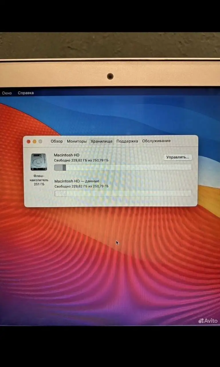 Продам MacBook Air 13 (2015) в отличном состоянии - Ноутбуки (Электроника) в Краснодар