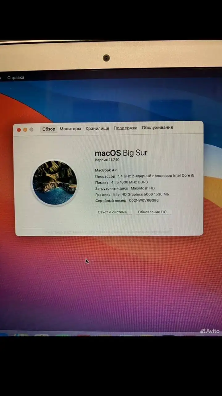 Продам MacBook Air 13 (2015) в отличном состоянии - Ноутбуки (Электроника) в Краснодар