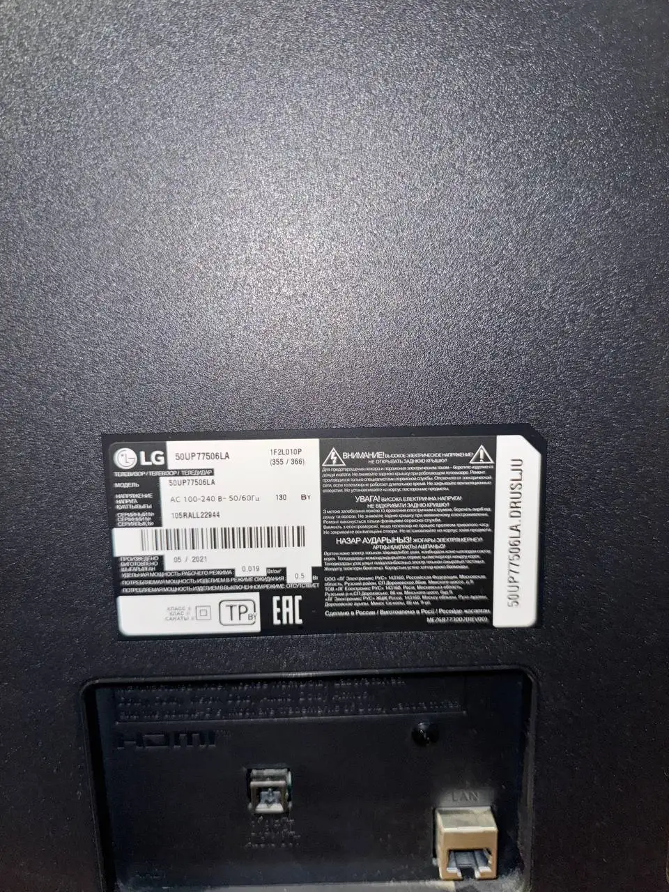 Продаю телевизор срочно - Телевизоры (Электроника) в Краснодар