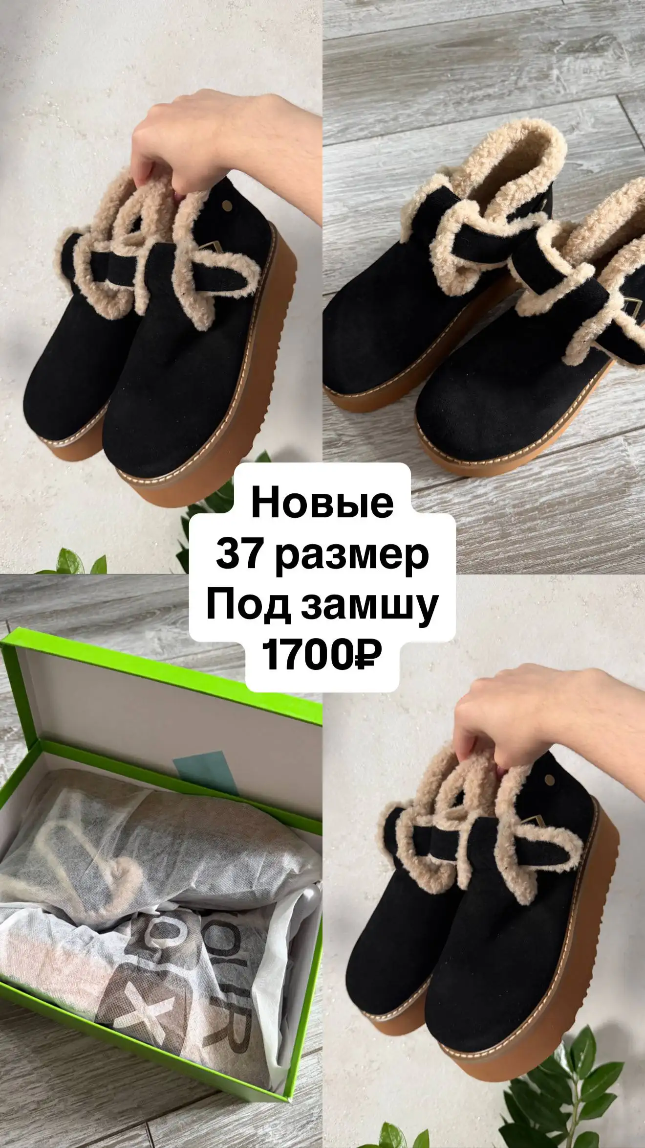 Продам в районе ТЦ Любимово - Барахолка в Краснодар