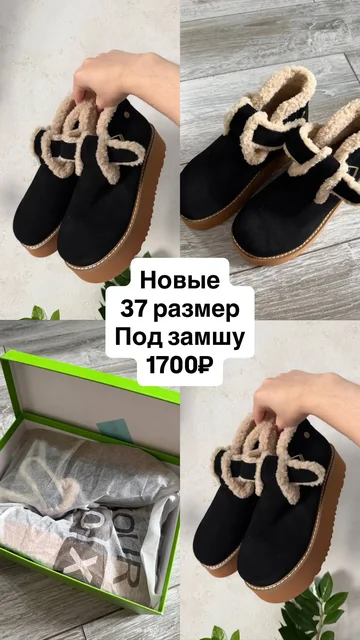 Продам в районе ТЦ Любимово - Инструменты в Краснодар