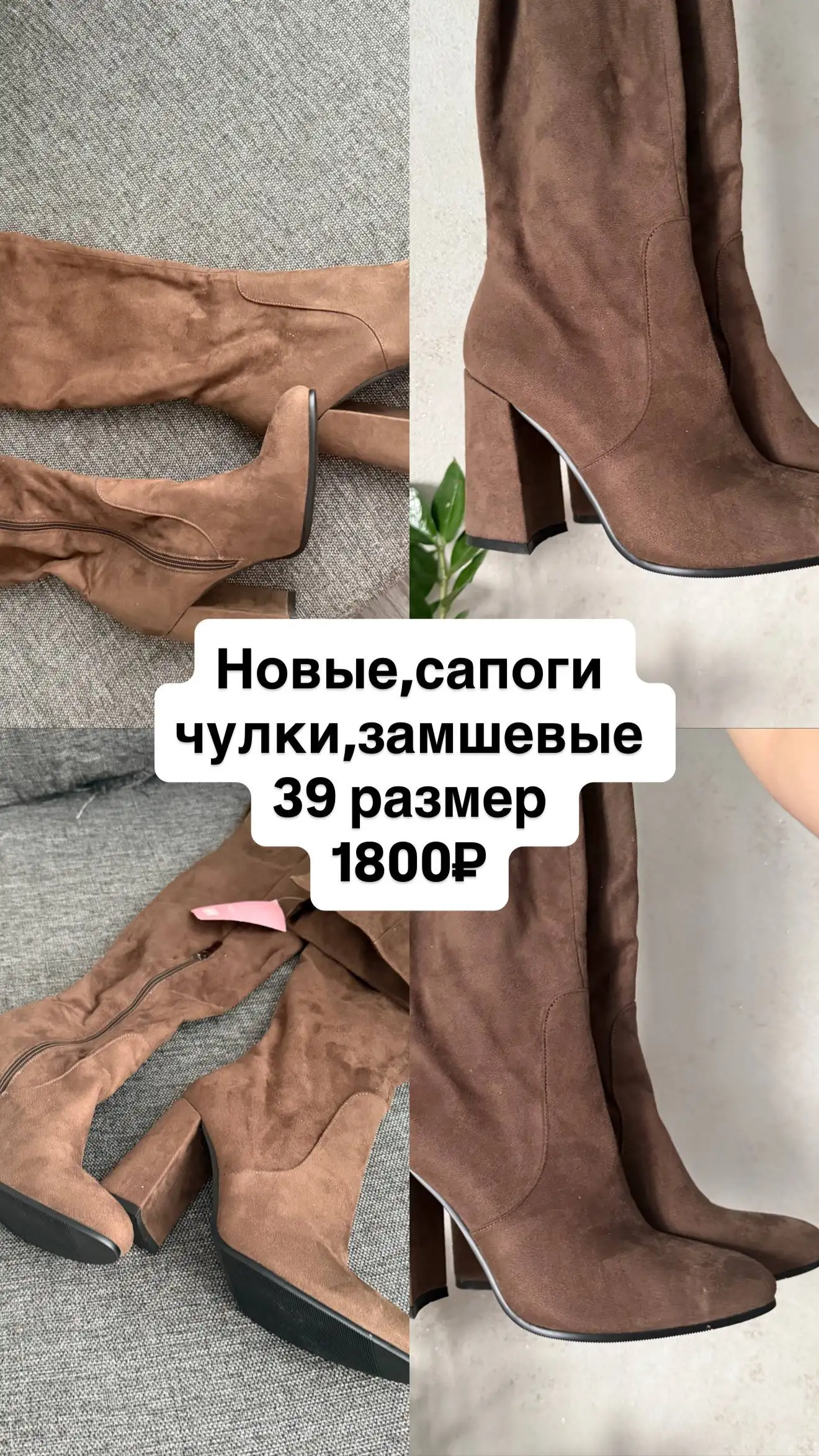 Продам в районе ТЦ Любимово - Барахолка в Краснодар