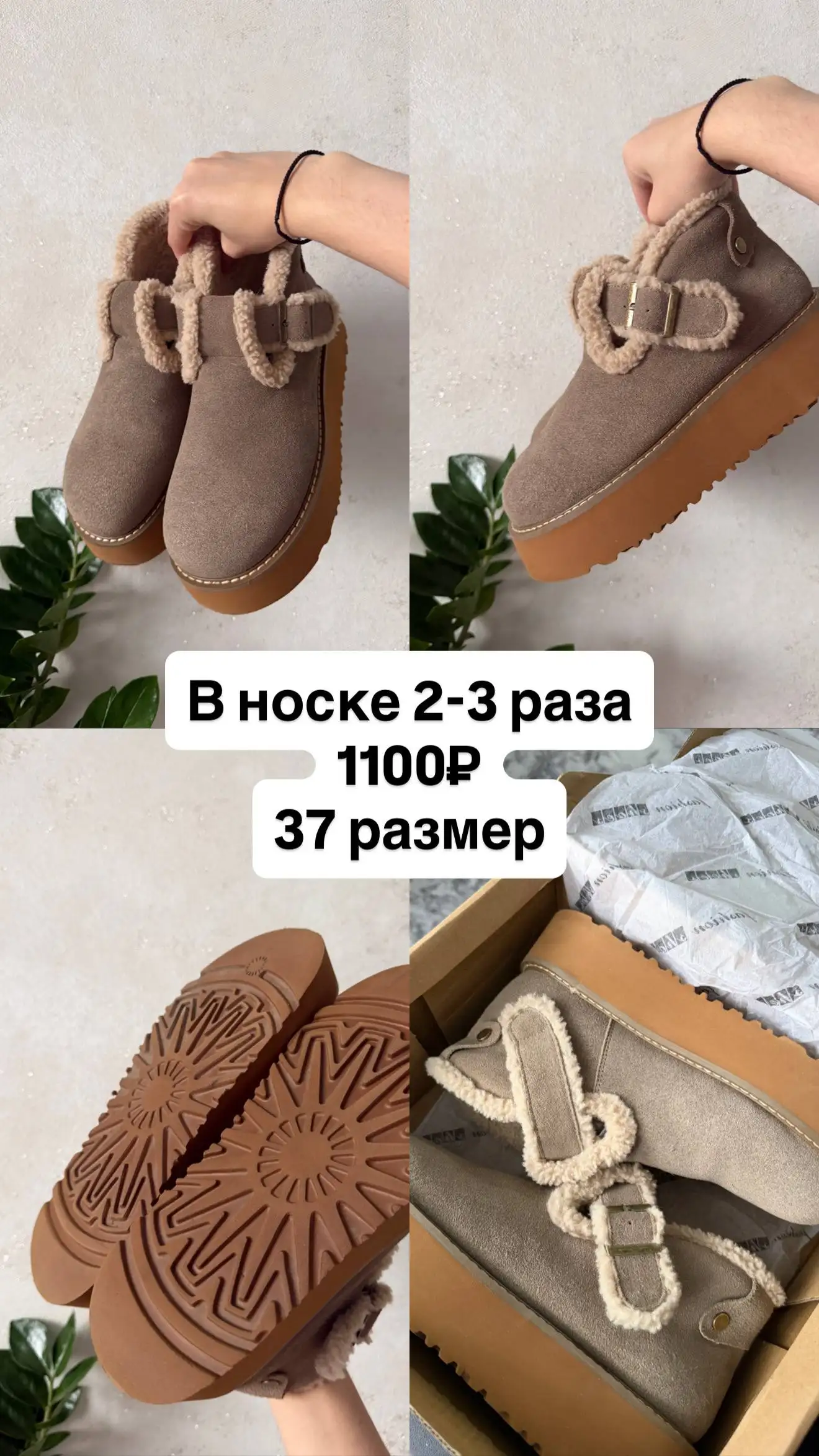 Продам в районе ТЦ Любимово - Барахолка в Краснодар