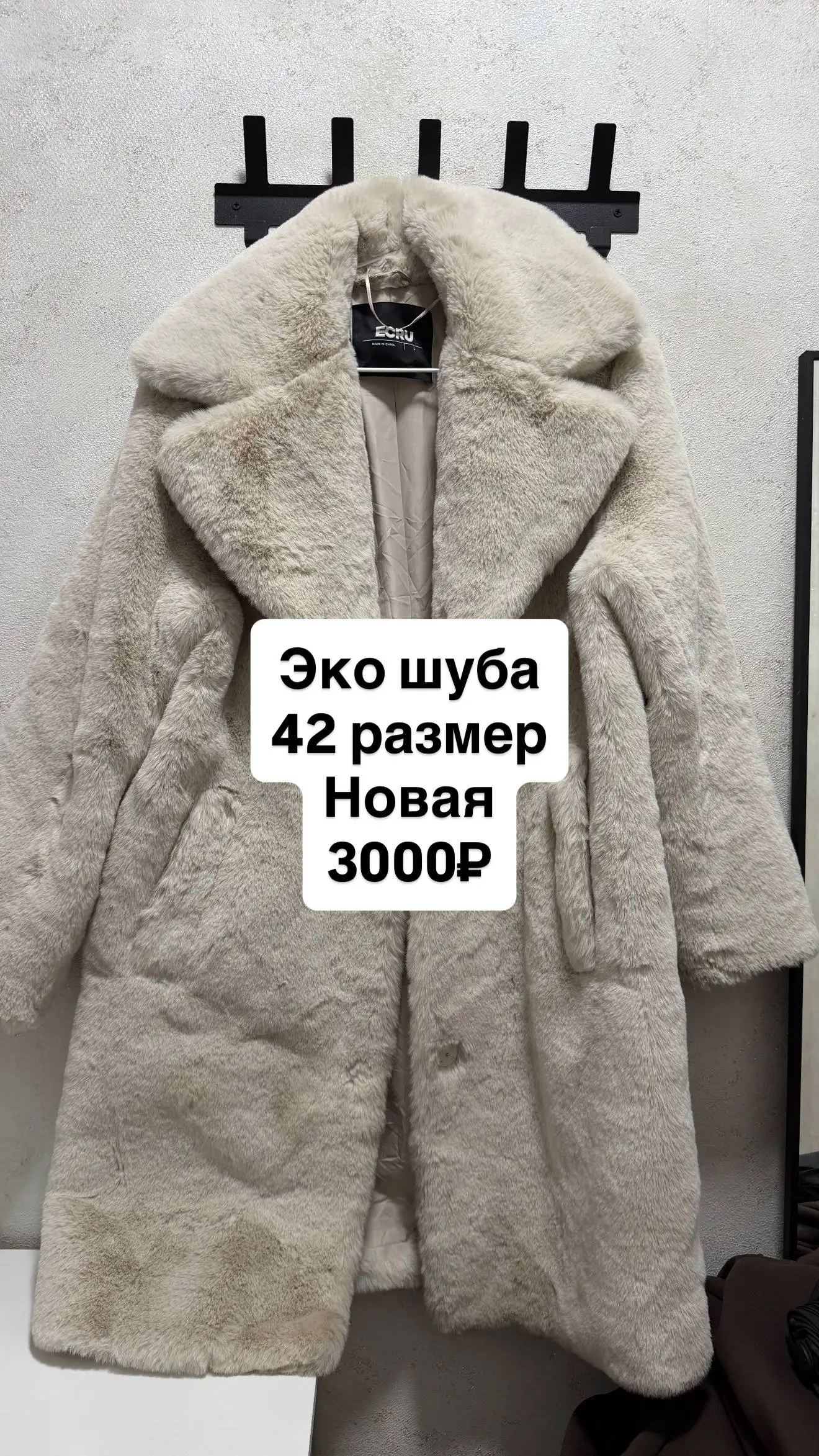 Продам в районе ТЦ Любимово - Барахолка в Краснодар