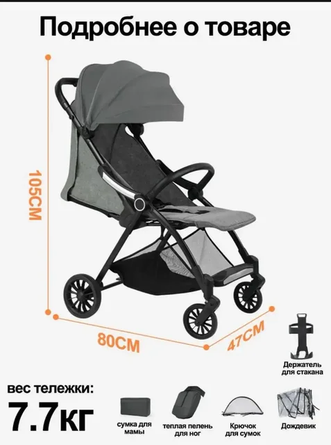 Продам детскую коляску прогулочную Dearest - Мебель для детей в Краснодар