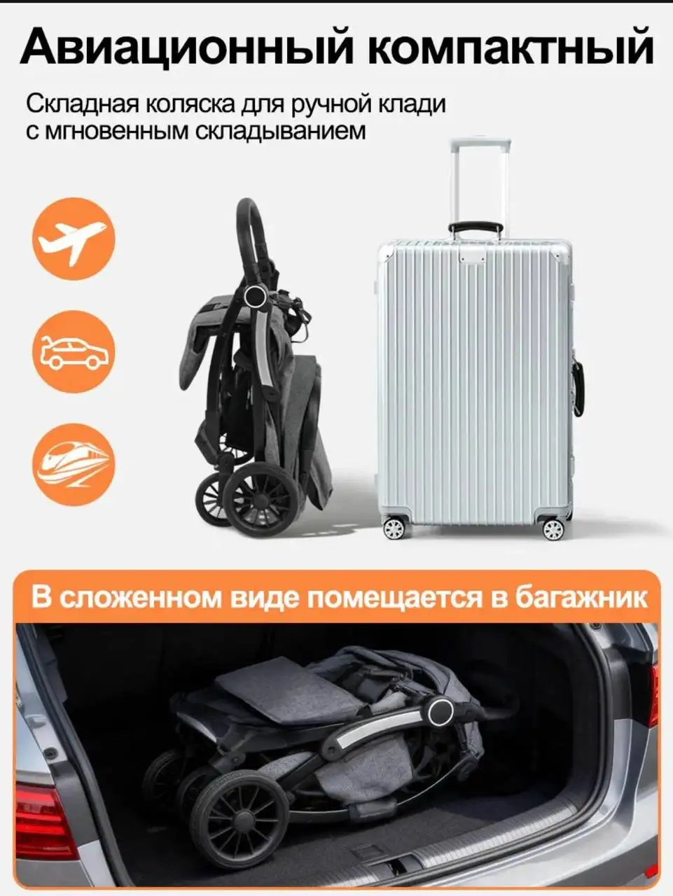 Продам детскую коляску прогулочную Dearest - Коляски (Товары для детей) в Краснодар