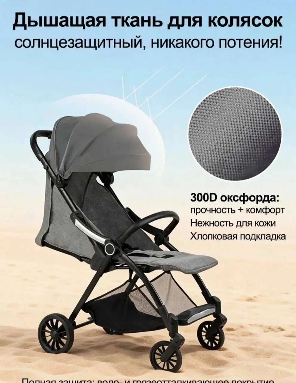 Продам детскую коляску прогулочную Dearest - Коляски (Товары для детей) в Краснодар