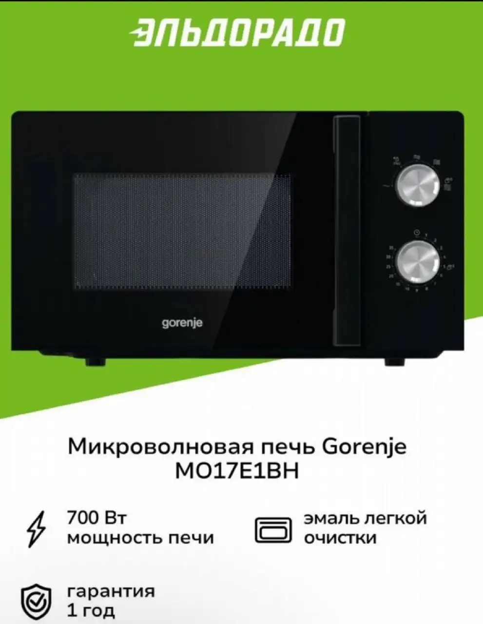 Новые товары в упаковке - Барахолка в Краснодар