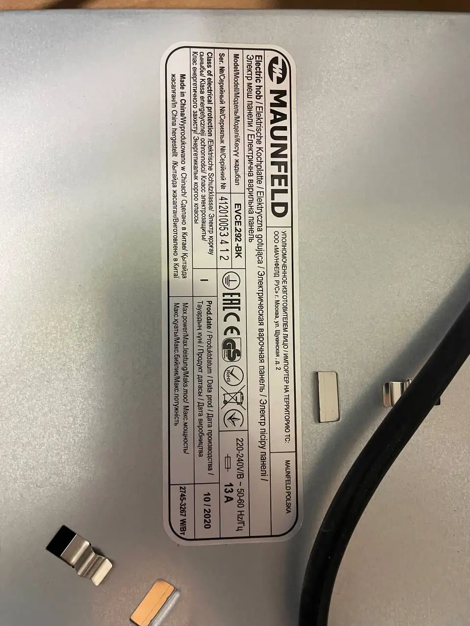 Продажа в связи с покупкой новой - Барахолка в Краснодар