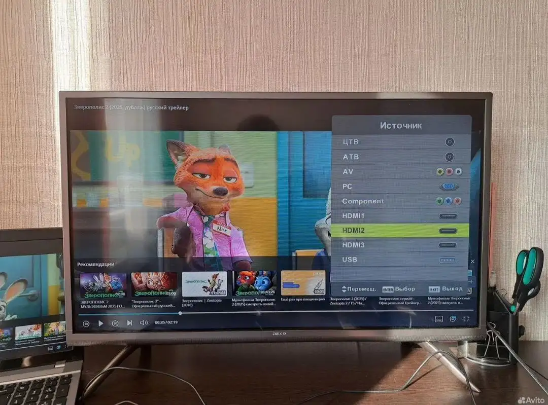 Продаю телевизор DEXP H32D7100C НЕ СМАРТ - Телевизоры (Электроника) в Краснодар