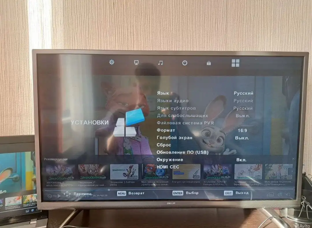 Продаю телевизор DEXP H32D7100C НЕ СМАРТ - Телевизоры (Электроника) в Краснодар