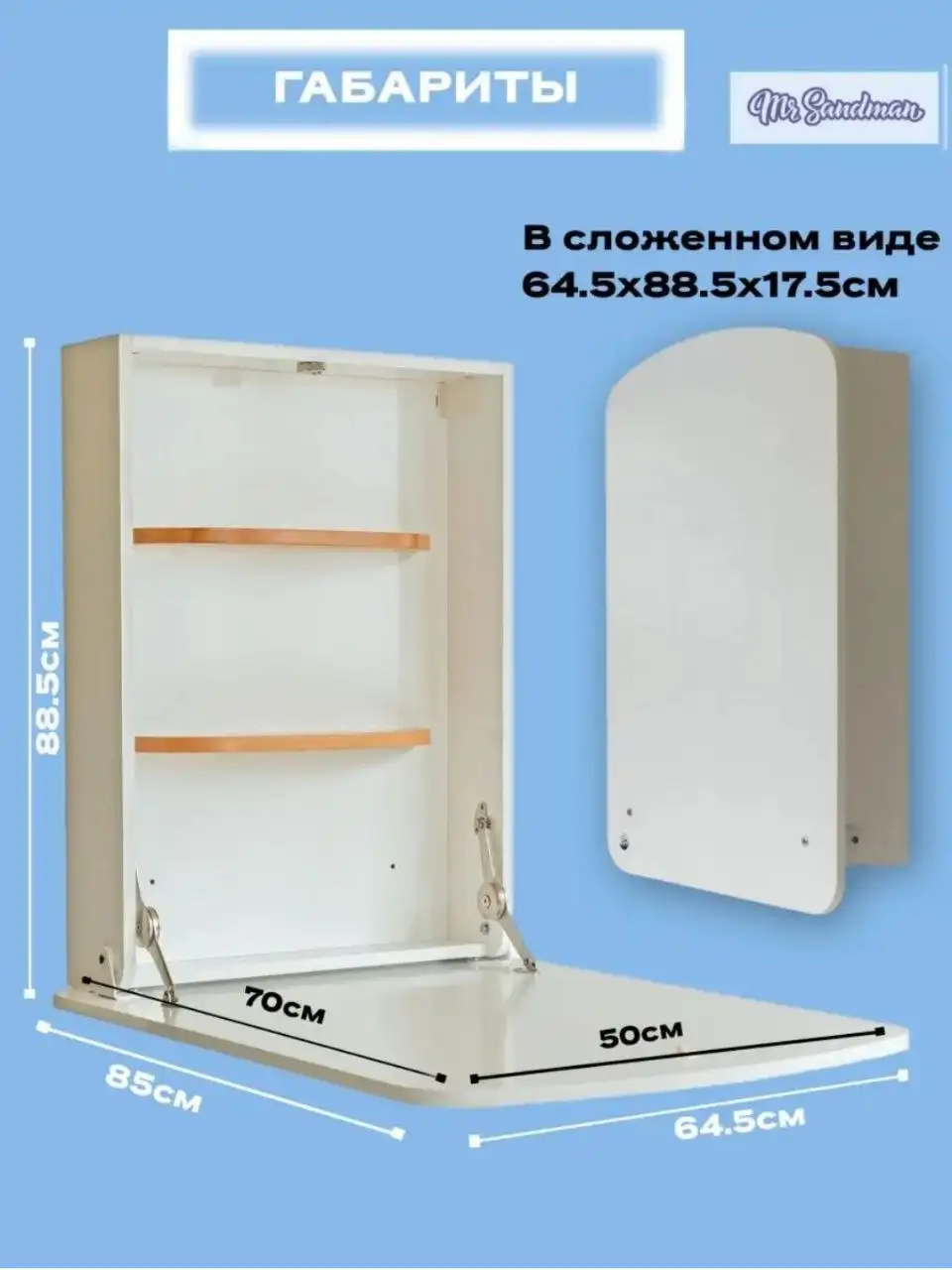 Подвесной пеленальник с доской в подарок - Товары для детей (Барахолка) в Краснодар