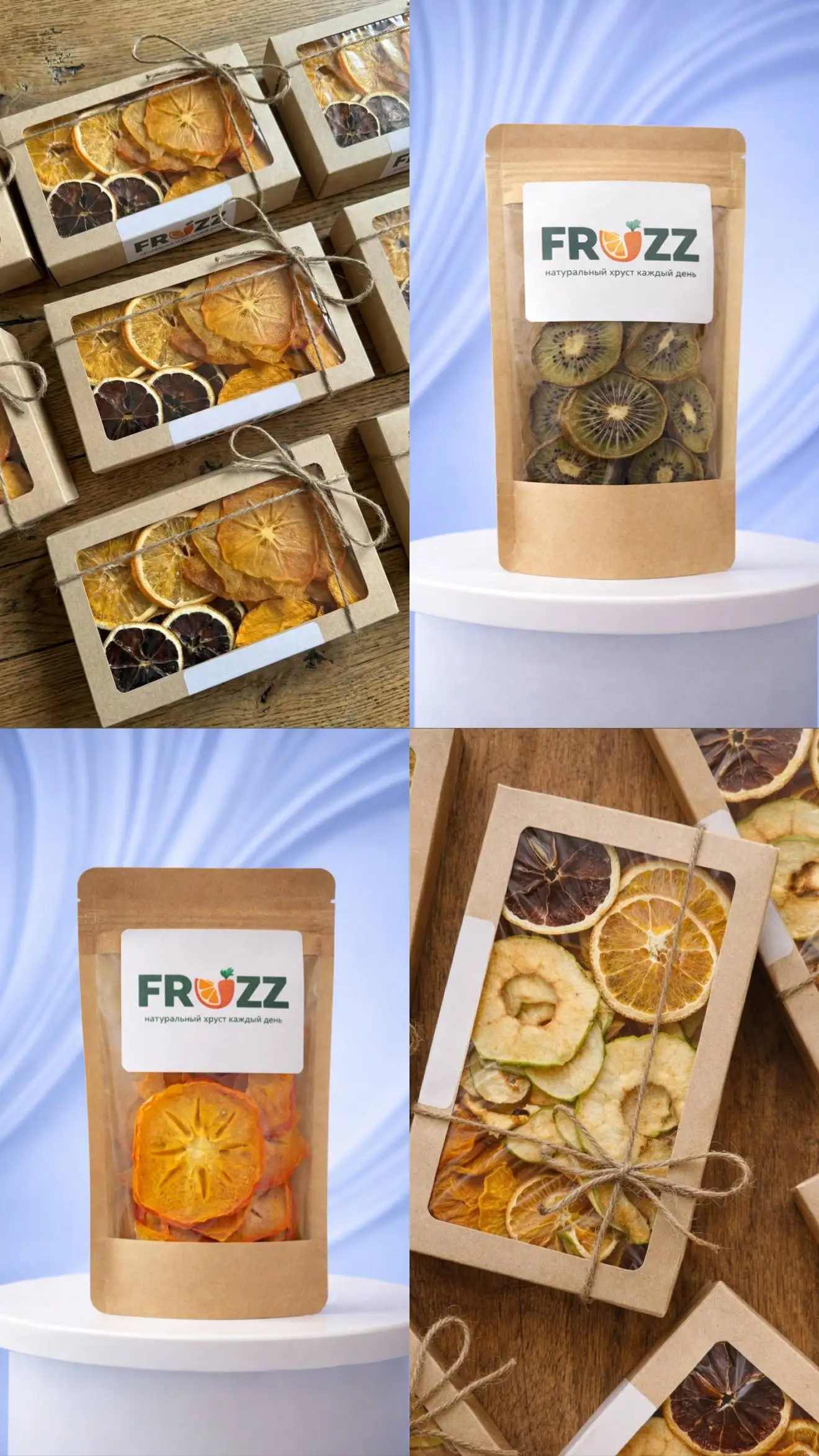 Подарочные наборы натуральных фруктовых чипсов FRUZZ к 8 Марта - Продукты питания (Барахолка) в Краснодар