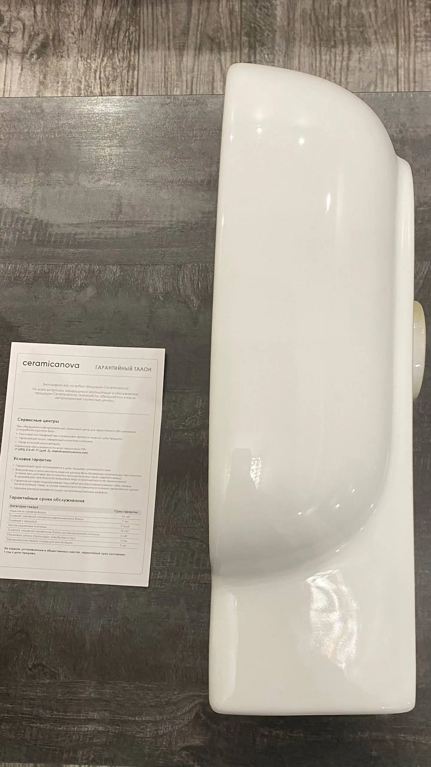 Раковина Ceramicanova Element CN6074R белая глянцевая - Сантехника (Для дома и дачи) в Краснодар