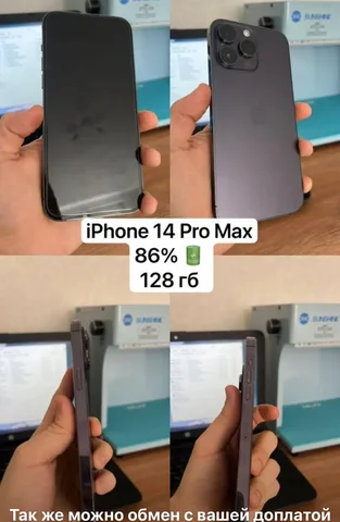 Продажа товара в Барахолка Краснодар - Спортивный инвентарь в Краснодар