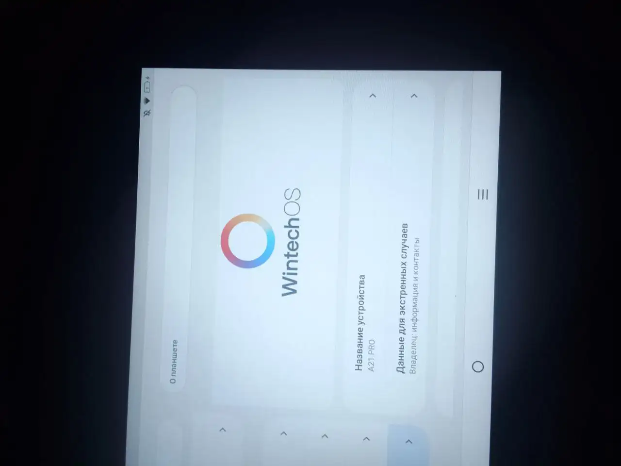Продам планшет 128гб/6гб в хорошем состоянии - Планшеты (Электроника) в Краснодар