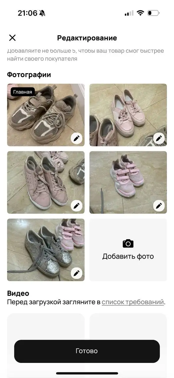 Отдам 36-37 размер - Одежда в Краснодар