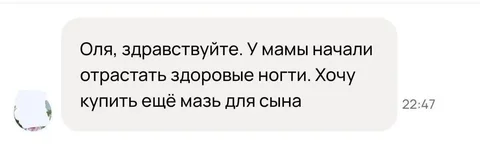 Натуральные кремы от кожных проблем и заговор ячменя - Фотосъёмка в Барнаул