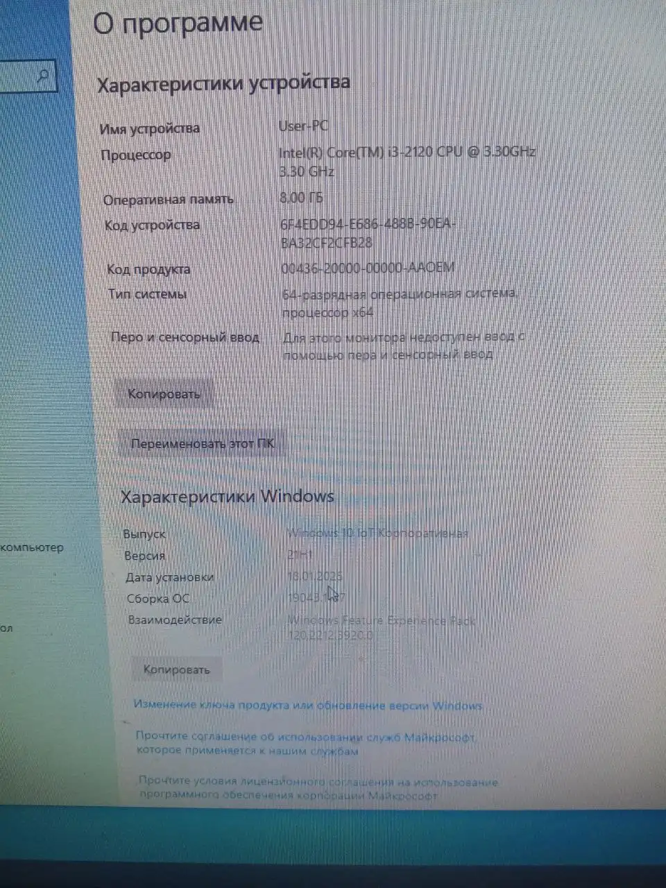 Продам компьютер в отличном состоянии - Компьютеры (Электроника) в Краснодар