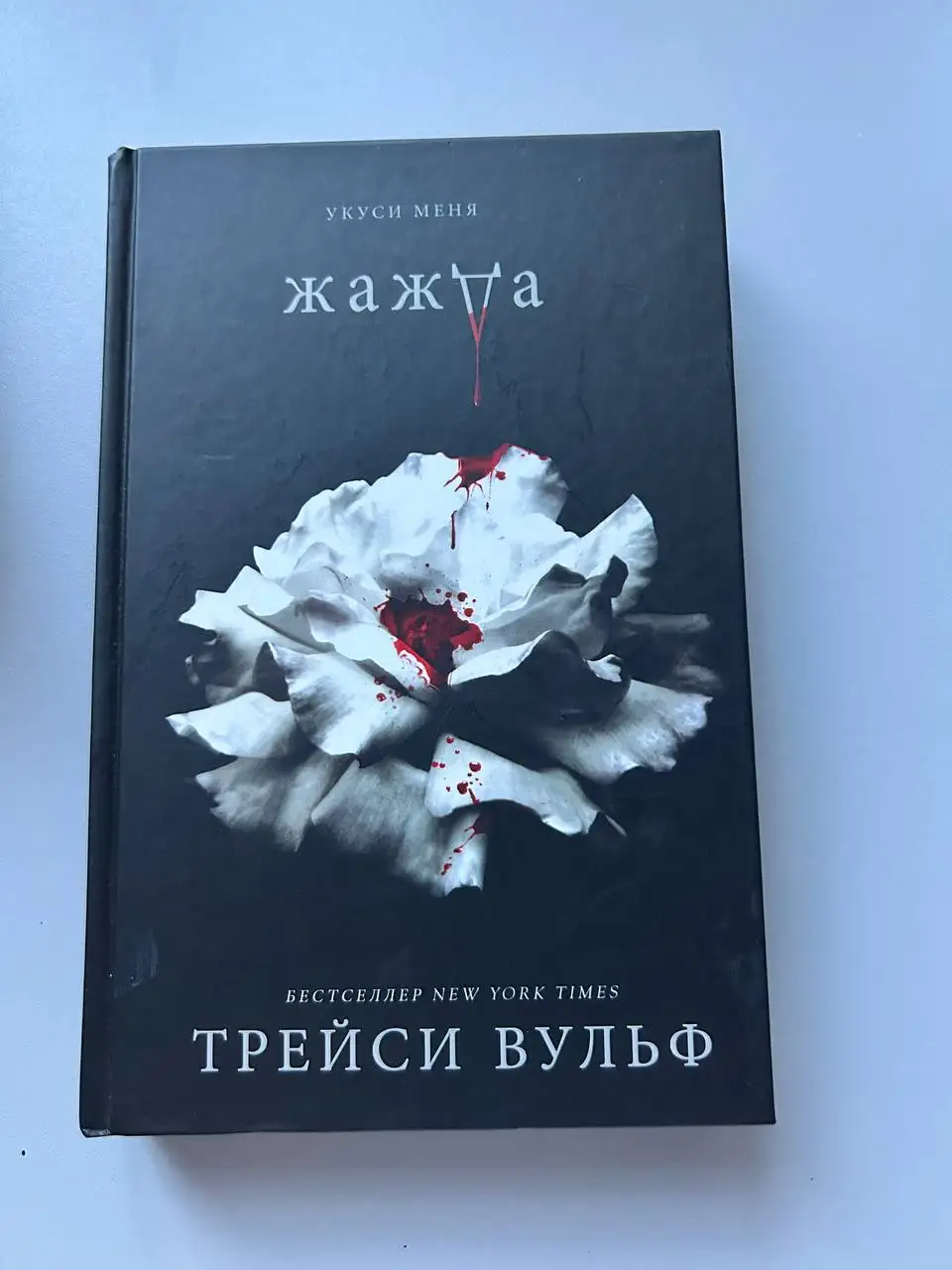 Продажа оригинальных книг - Книги (Барахолка) в Краснодар