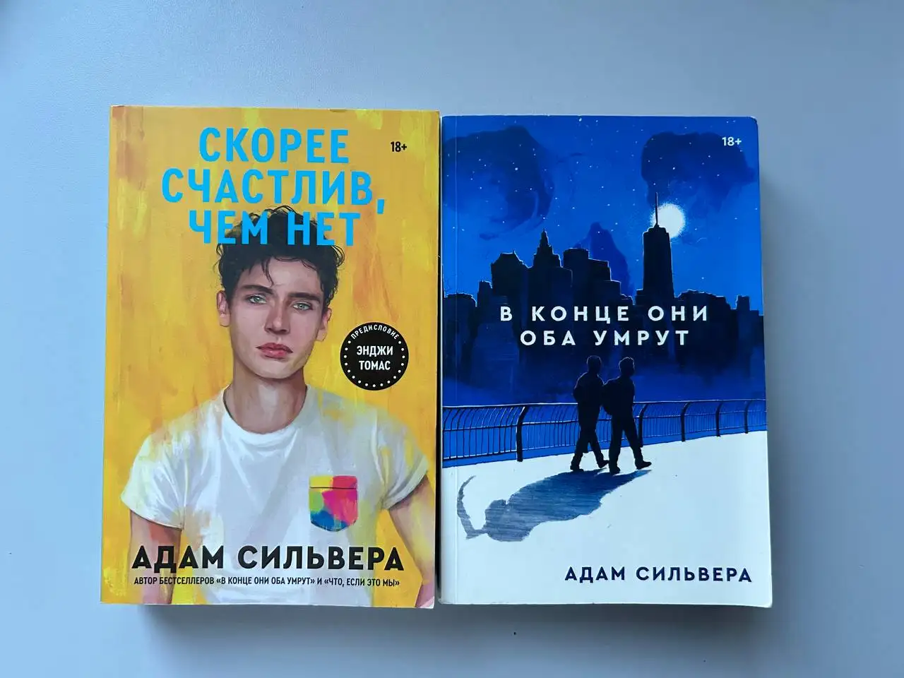 Продажа оригинальных книг - Книги (Барахолка) в Краснодар