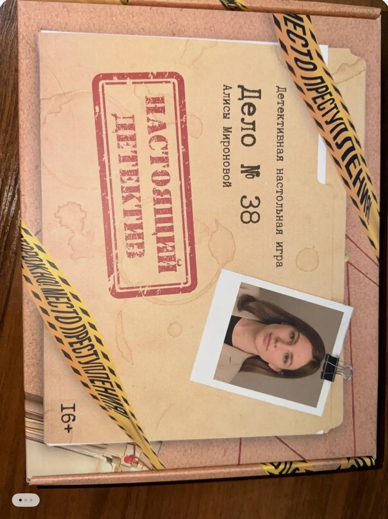 Настольные игры детективные - Настольные игры (Хобби и отдых) в Краснодар