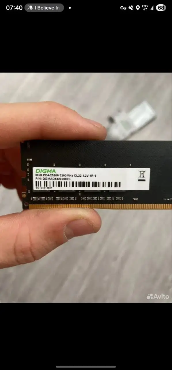 Продам две плашки DDR4 объемом 8 ГБ каждая - Компьютерные комплектующие (Электроника) в Краснодар
