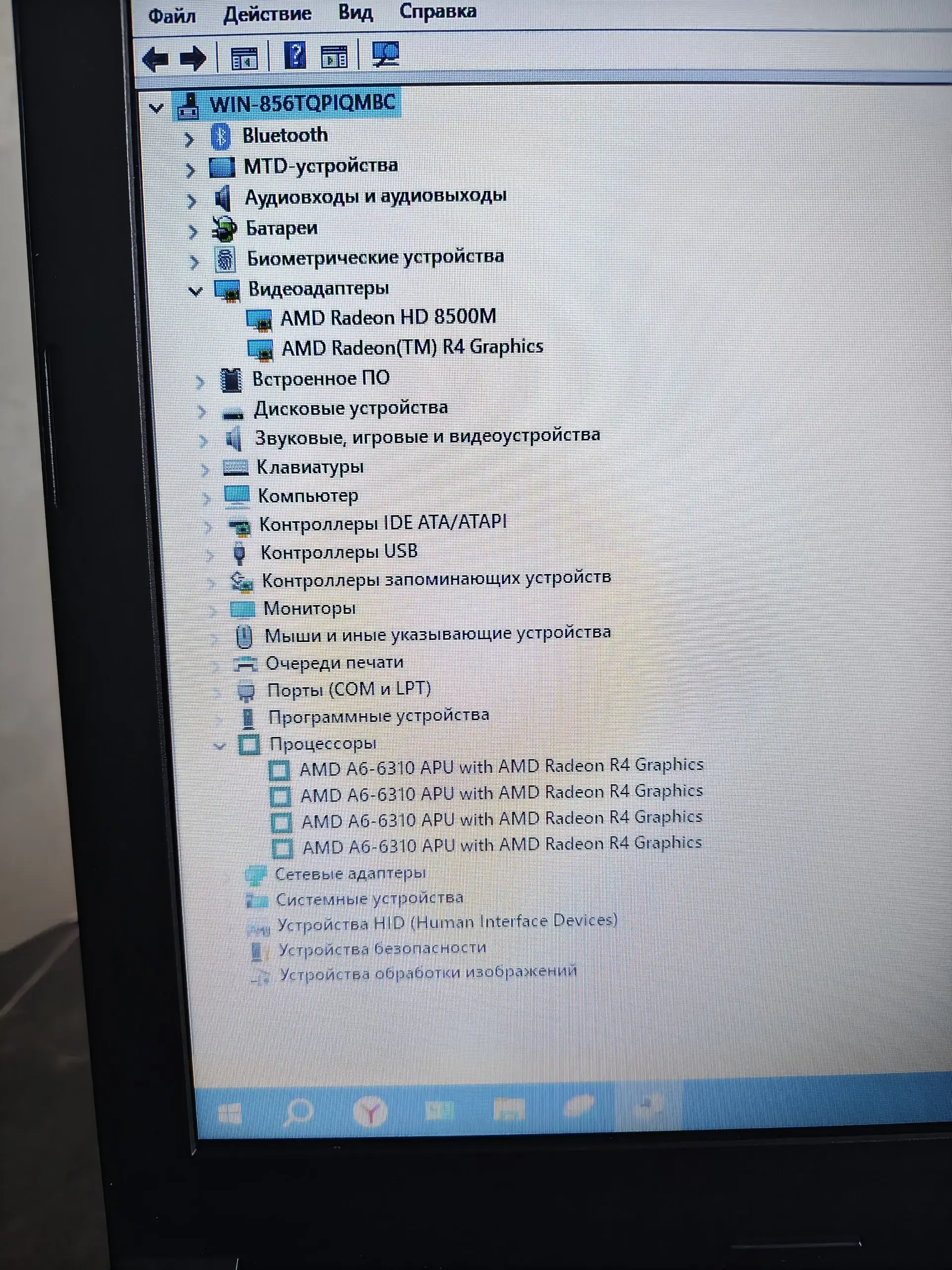 Продажа ноутбука Lenovo B50-45 - Ноутбуки (Электроника) в Краснодар