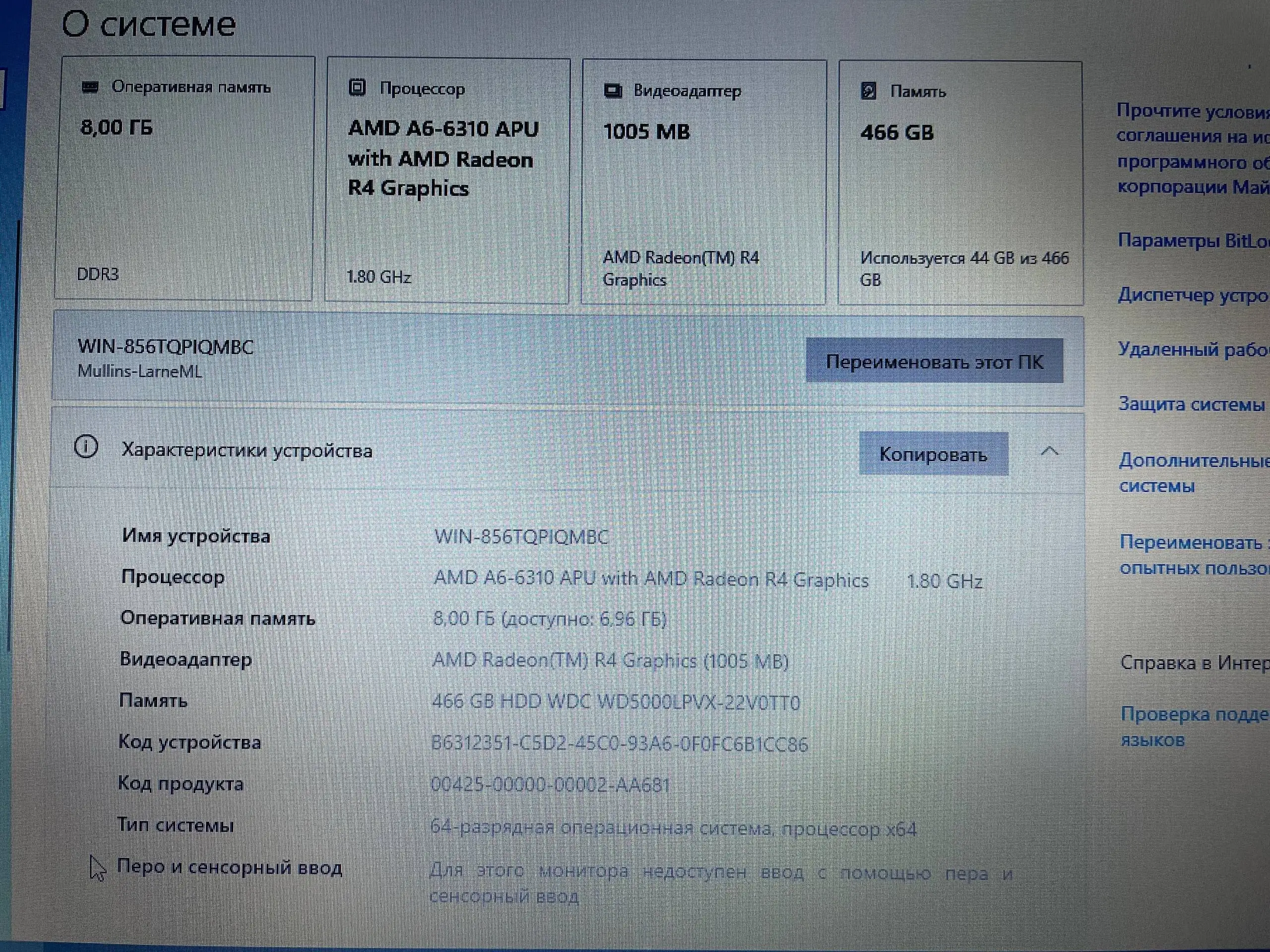 Продажа ноутбука Lenovo B50-45 - Ноутбуки (Электроника) в Краснодар