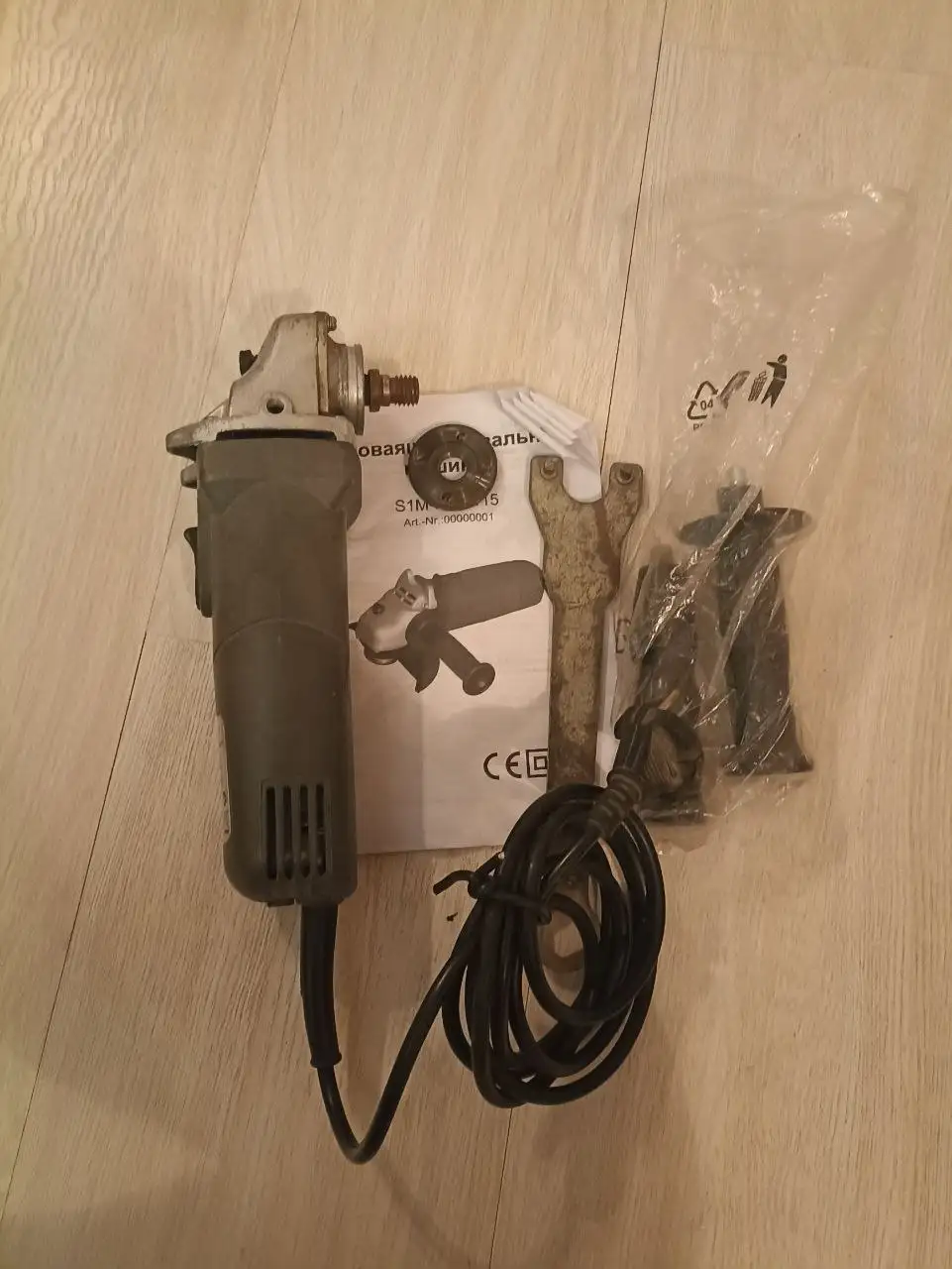 Болгарка - Барахолка в Краснодар