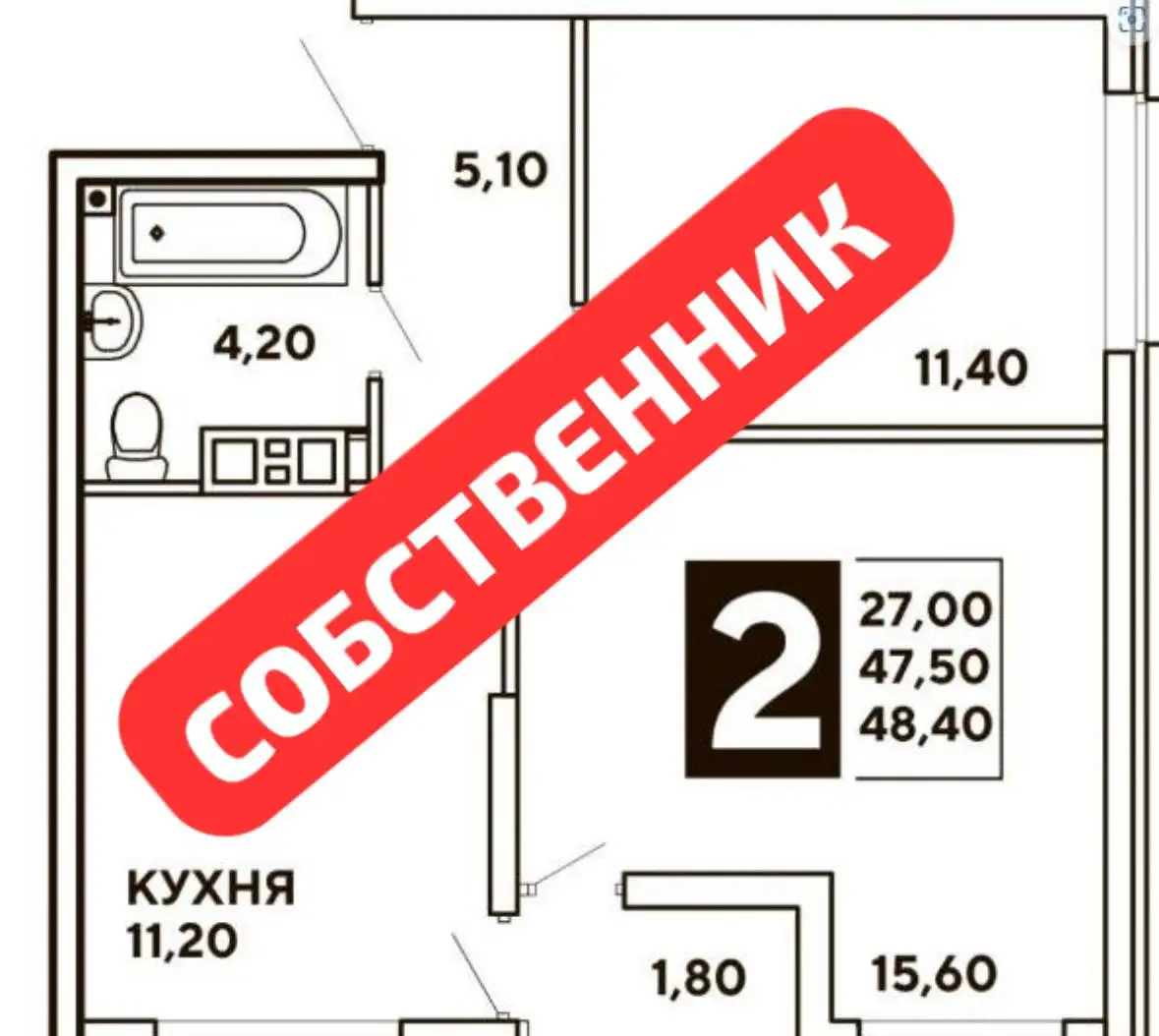 Продам 2-комнатную квартиру в ЖК Самолет - Квартиры (Недвижимость) в Краснодар