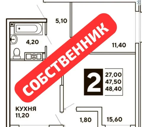 Продам 2-комнатную квартиру в ЖК Самолет - Недвижимость в Краснодар