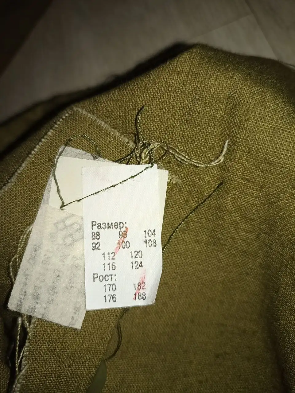Куртка противомаскитная - Барахолка в Краснодар