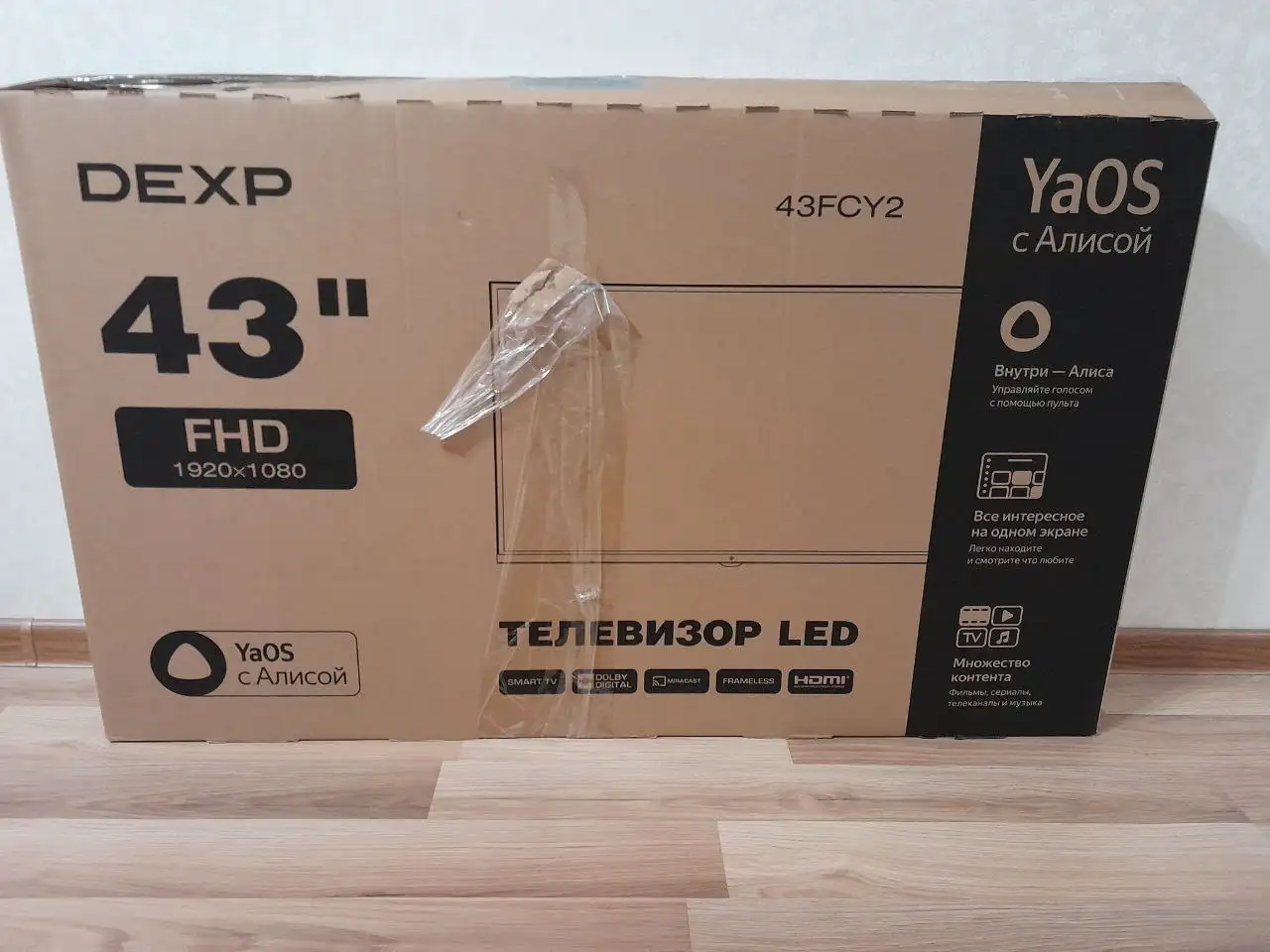 Продам полный комплект с гарантией - Барахолка в Краснодар