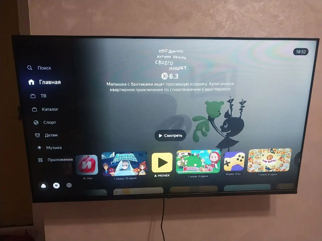 Продам полный комплект с гарантией - Барахолка в Краснодар