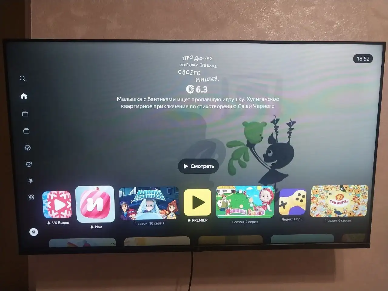 Продам полный комплект с гарантией - Барахолка в Краснодар