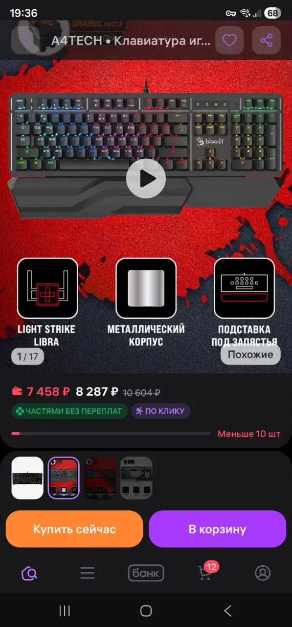 Наушники Logitech g432 и клавиатура Bloody b975 - Компьютерная периферия (Электроника) в Краснодар