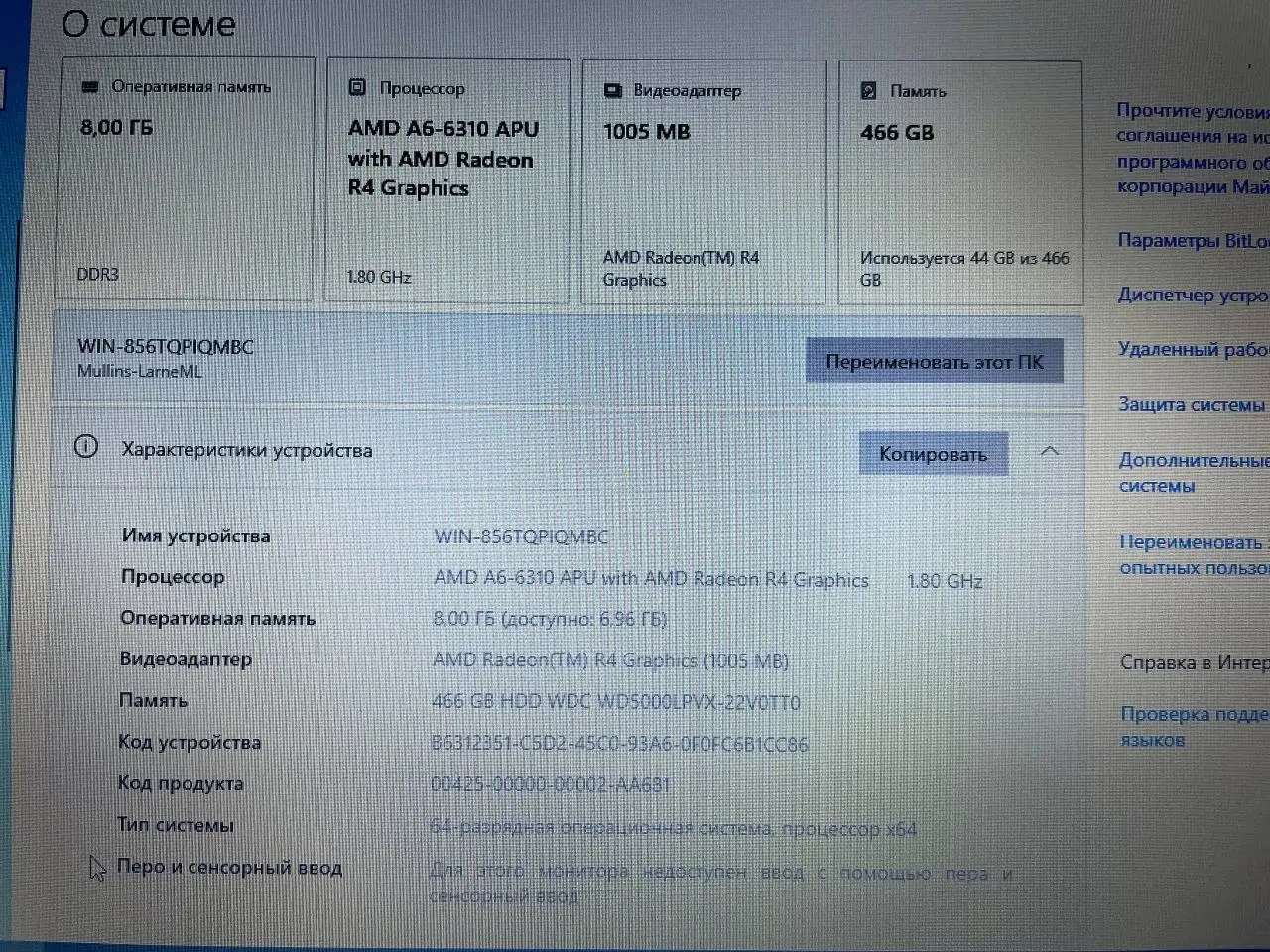 Продажа ноутбука Lenovo B50-45 - Ноутбуки (Электроника) в Краснодар