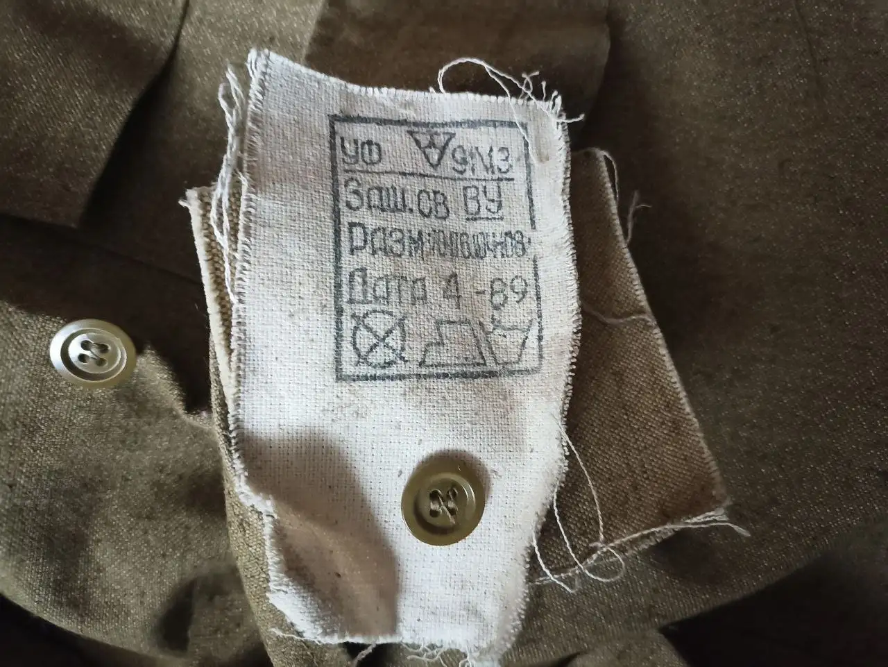 Плащ сварочный брезентовый - Барахолка в Краснодар