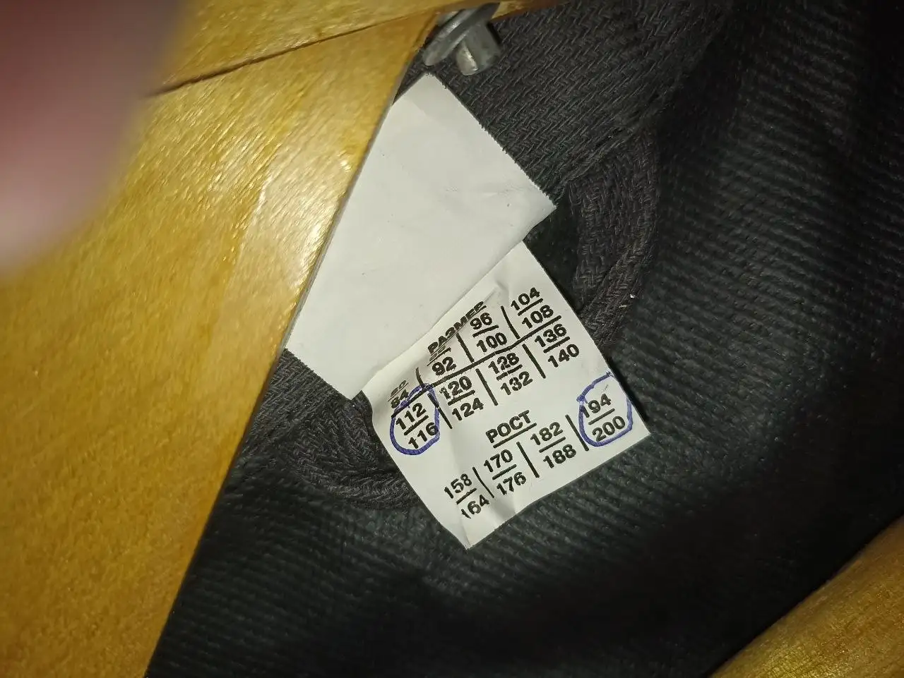 Плащ защитный водонепроницаемый, большой размер - Барахолка в Краснодар