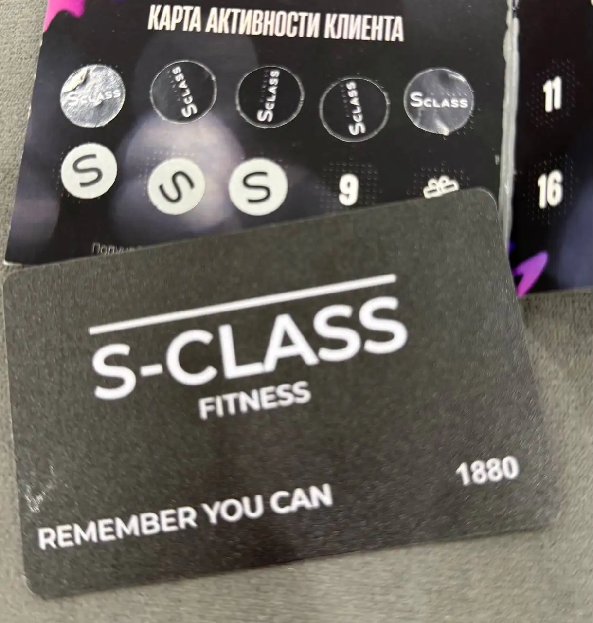 Продажа абонемента в S Class на 70 занятий - Фитнес абонементы (Хобби и отдых) в Краснодар