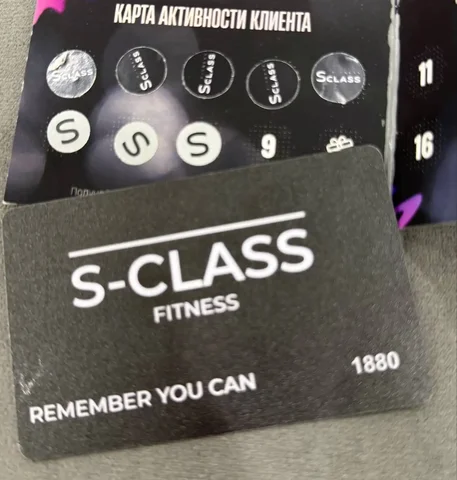 Продажа абонемента в S Class на 70 занятий - Коллекционирование в Краснодар