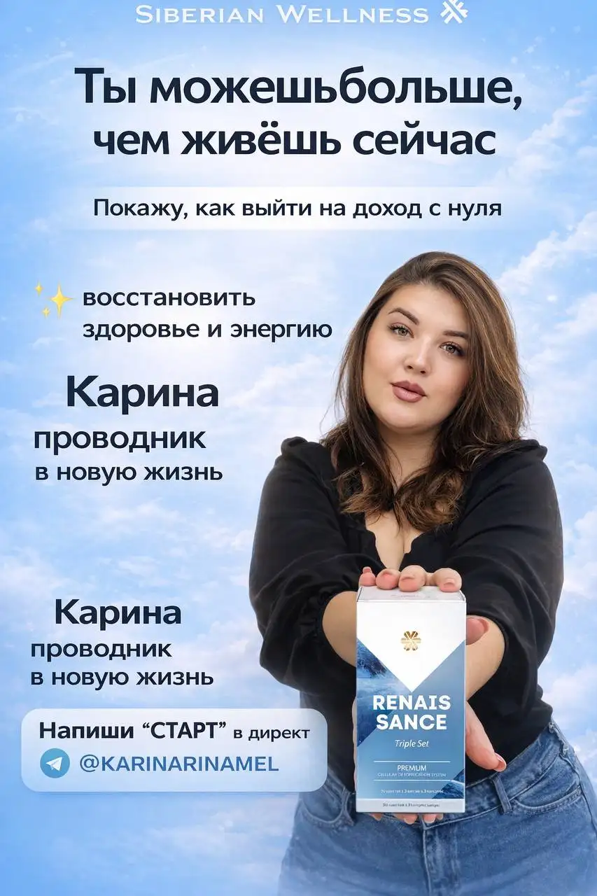 Обучение заработку с нуля через телефон - Обучение (Услуги) в Краснодар