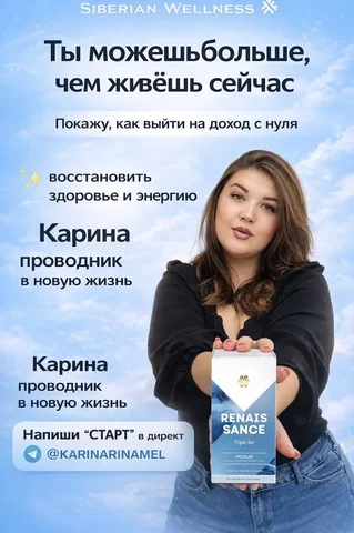 Обучение заработку с нуля через телефон - Образование/Мастер-классы в Краснодар