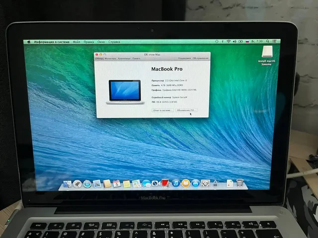Продам MacBook Pro с вмятиной - Роутеры в Краснодар