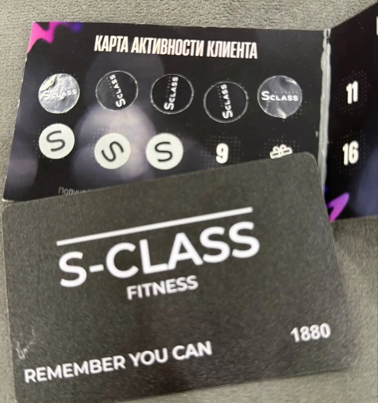 Абонемент в S Class на групповые занятия - Фитнес-абонементы (Хобби и отдых) в Краснодар