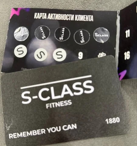 Абонемент в S Class на групповые занятия - Фитнес-абонементы в Краснодар