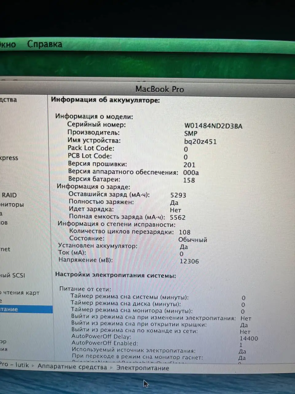 Смартфон с дефектами - Смартфоны (Электроника) в Краснодар