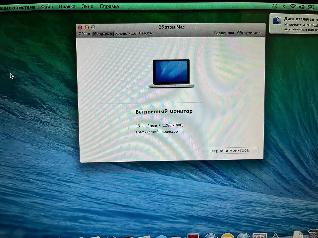 Смартфон с дефектами - Смартфоны (Электроника) в Краснодар
