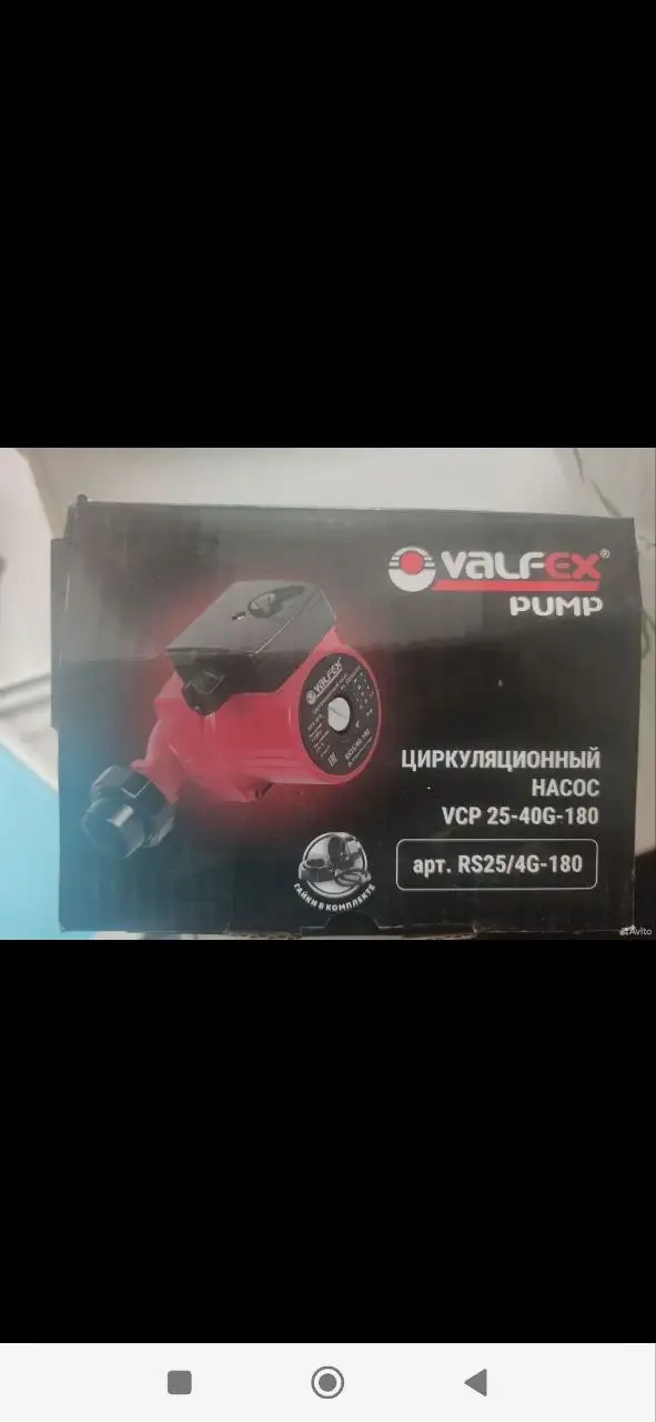 Продажа свето-шумового пистолета и других товаров - Барахолка в Краснодар